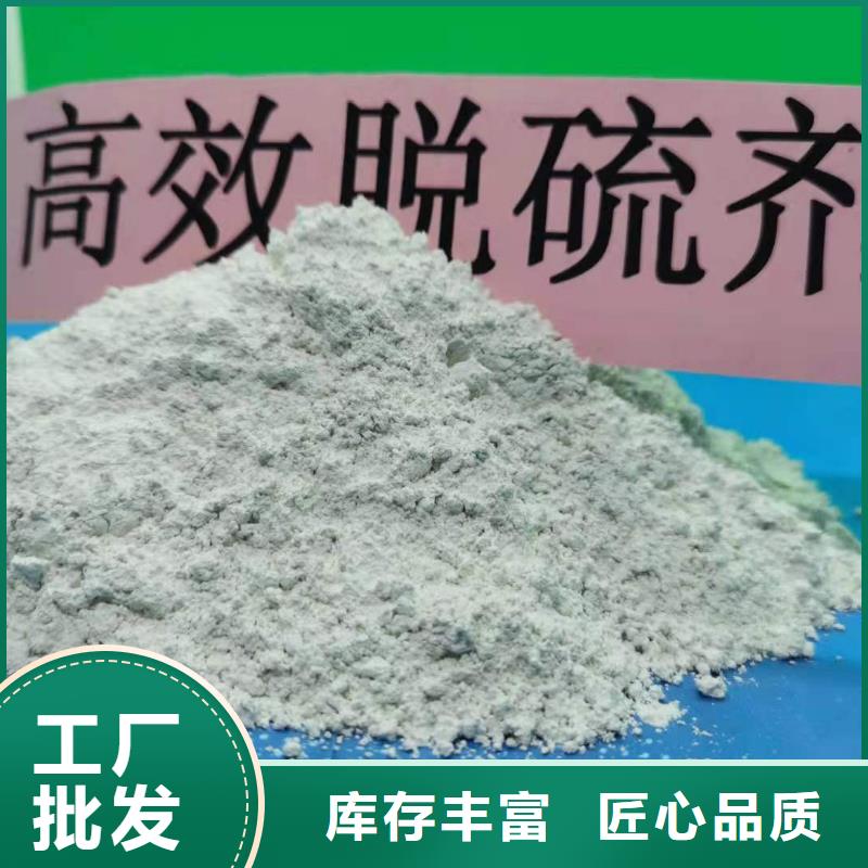 
高活性熟石灰能满足您的需求