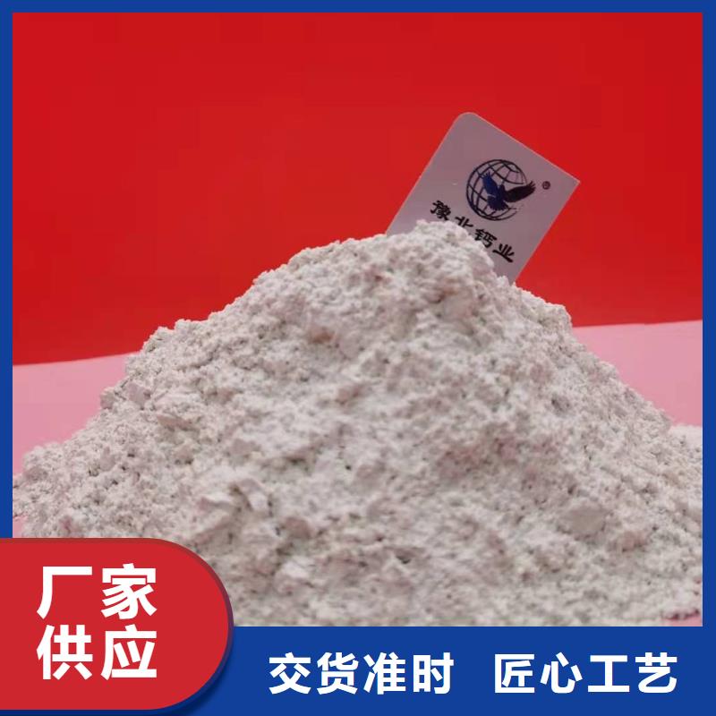 高比表熟石灰厂家视频-高比表熟石灰厂家_山东省淄博市市场覆盖临淄|博山|滨州|烟台|潍坊|德州|泰安|东营等