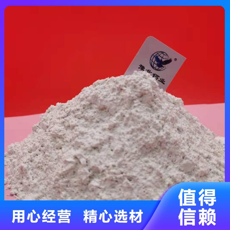 熟石灰价格免费咨询