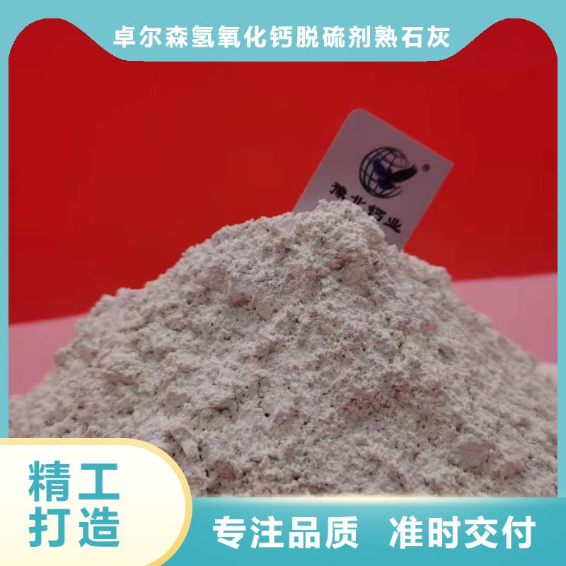 
新乡灰钙粉
-
新乡灰钙粉
实力强