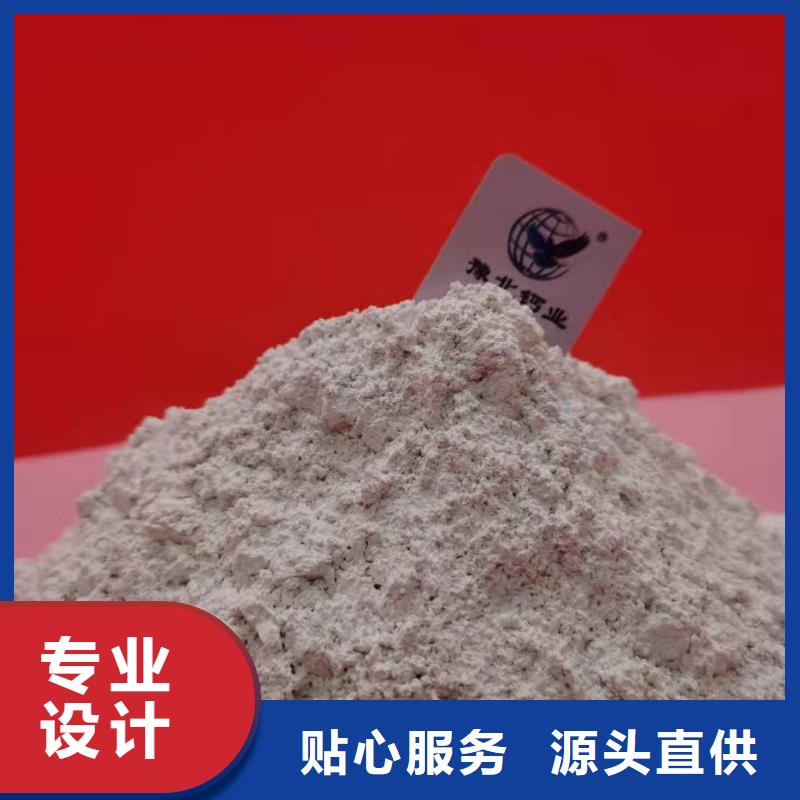 高比表面积氢氧化钙款式齐全