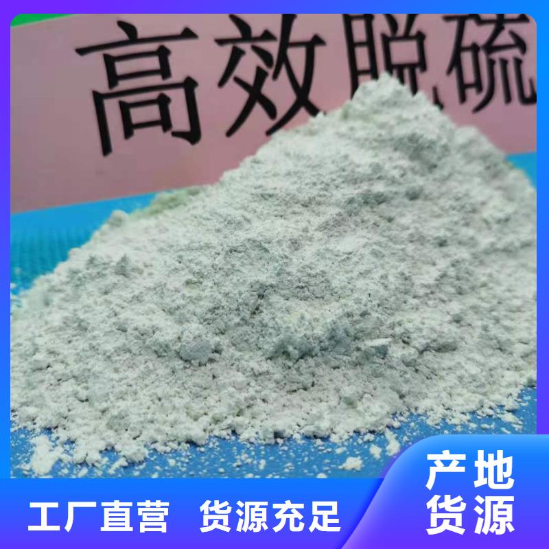 熟石灰