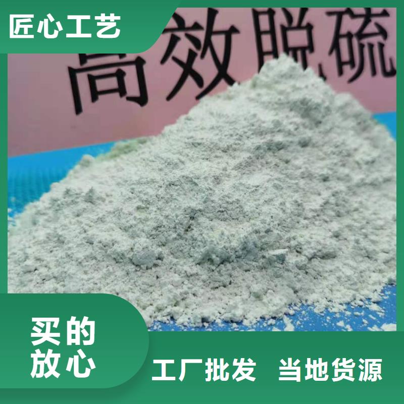 支持定制的熟石灰公司