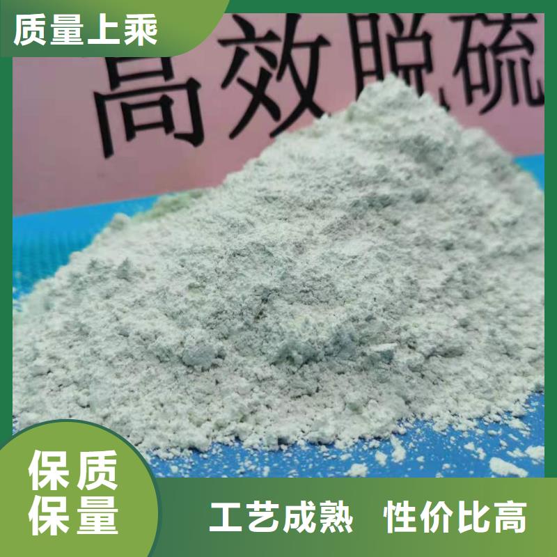 卖河南灰钙粉
的公司