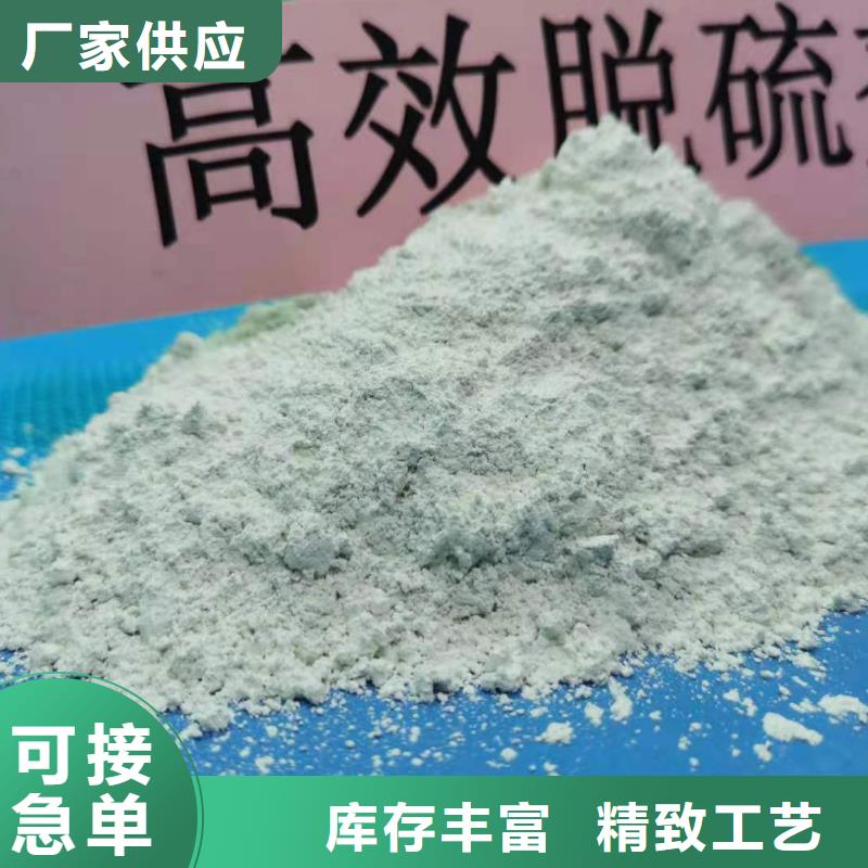 可定制的
新乡氢氧化钙
品牌厂家