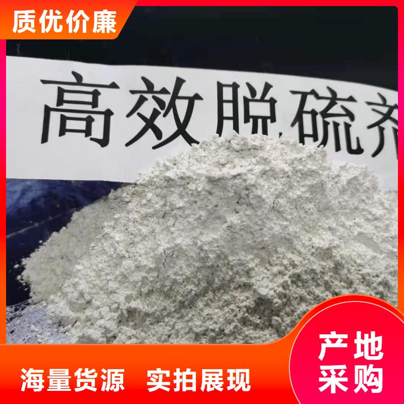 
高比表面积氢氧化钙
认准实力工厂
