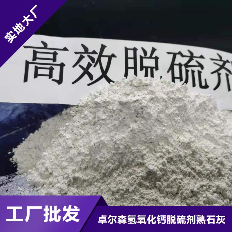氢氧化钙非标规格定做