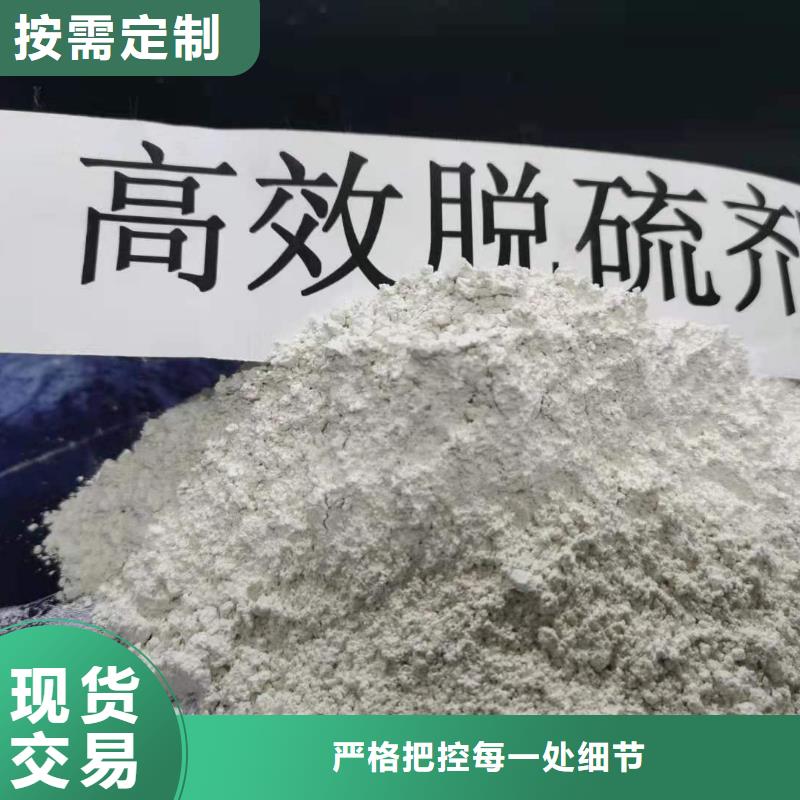 现货供应氢氧化钙_精选厂家