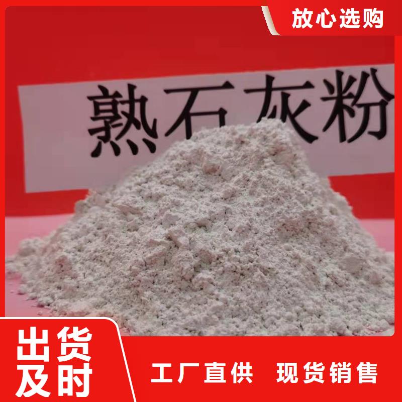 
高活性氢氧化钙脱硫剂
品牌:卓尔森氢氧化钙脱硫剂熟石灰氧化钙消石灰白灰块厂家