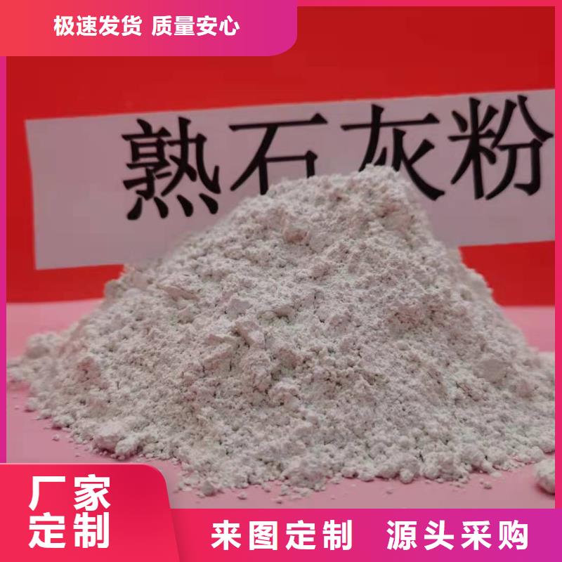 消石灰厂家-合作共赢