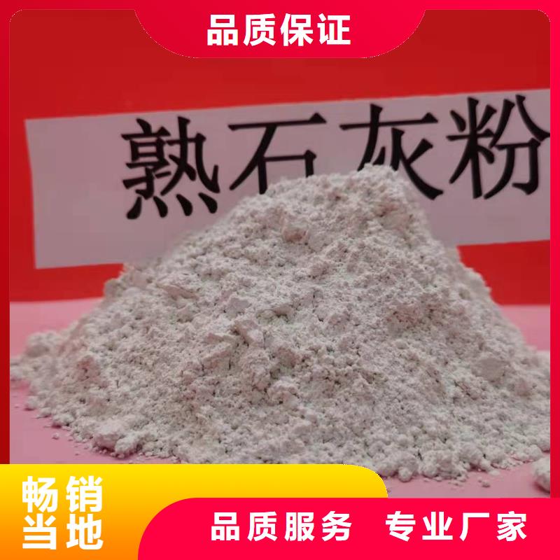 值得信赖的
SDS脱硫剂