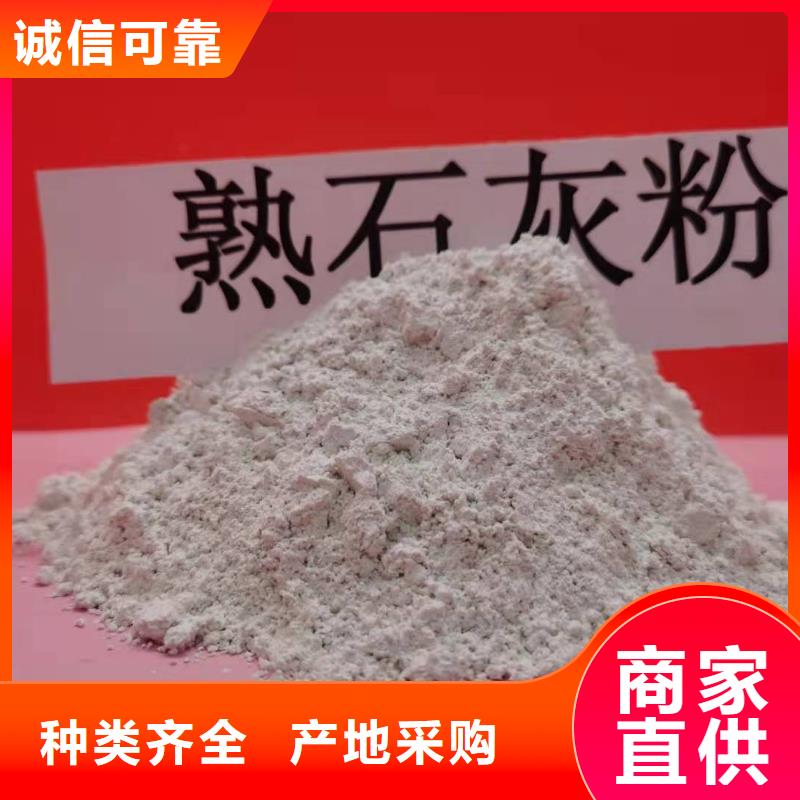 焦化厂干法脱硫
用心服务