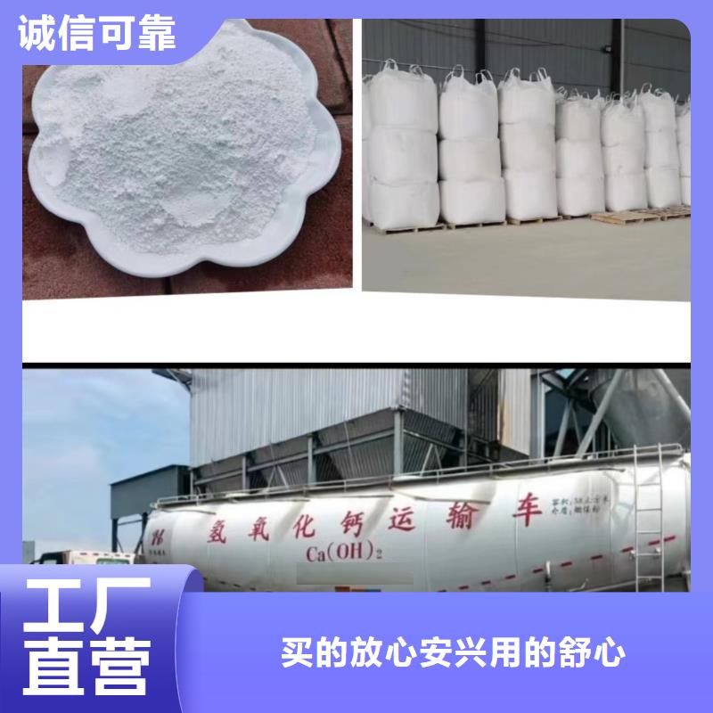 高活性钙基粉状脱硫剂-量大价优