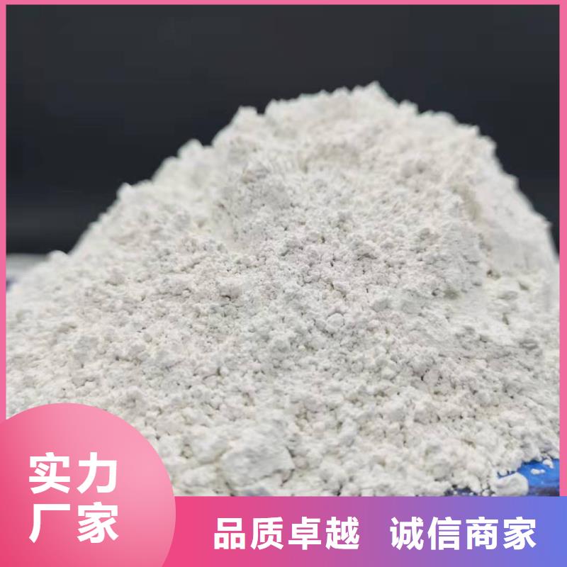 现货供应氢氧化钙_精选厂家