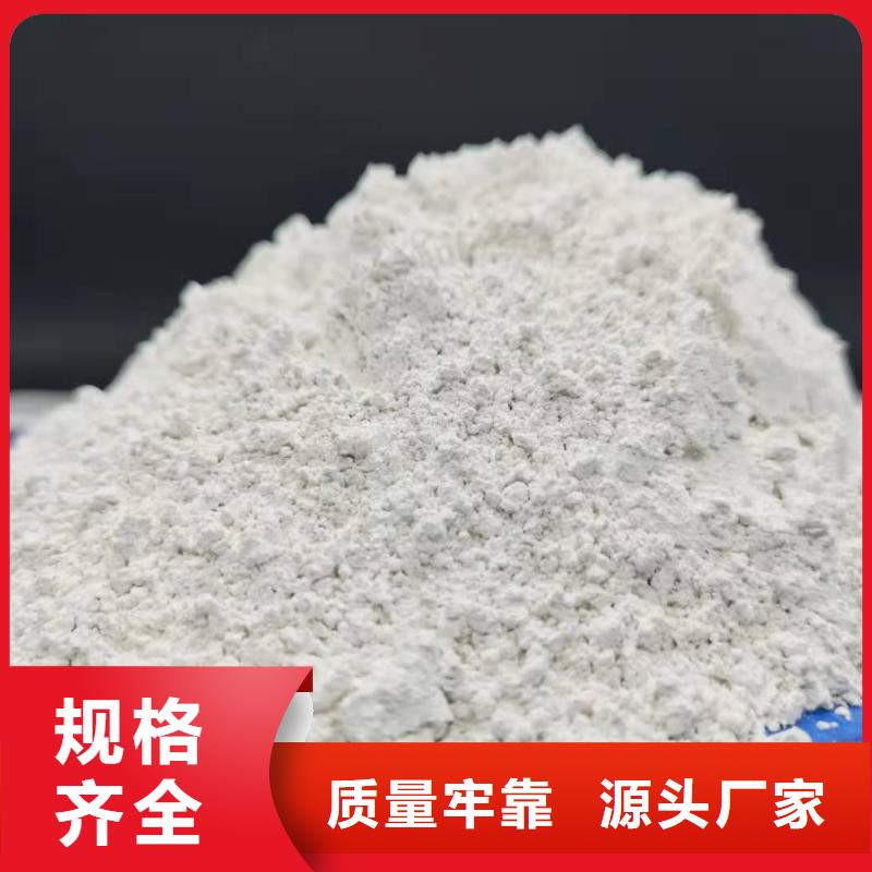 高活性熟石灰价格低交货快