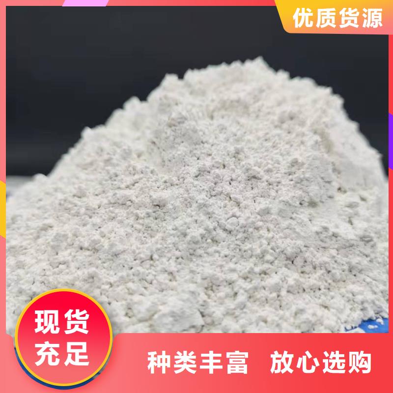 经验丰富的
氢氧化钙干法脱硫剂
厂家