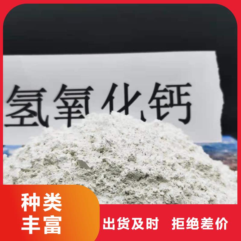 专注氢氧化钙销售