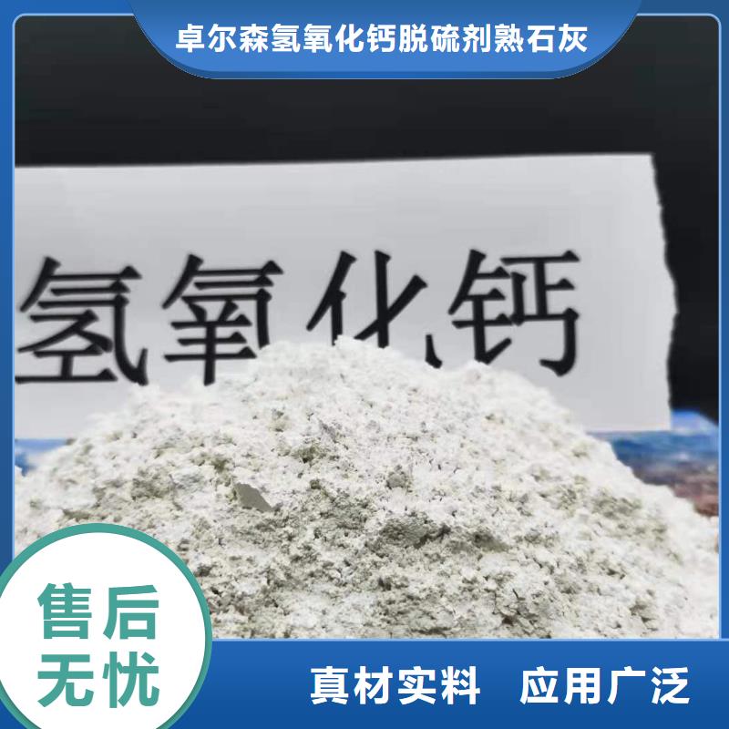 新乡氢氧化钙
行业品牌厂家