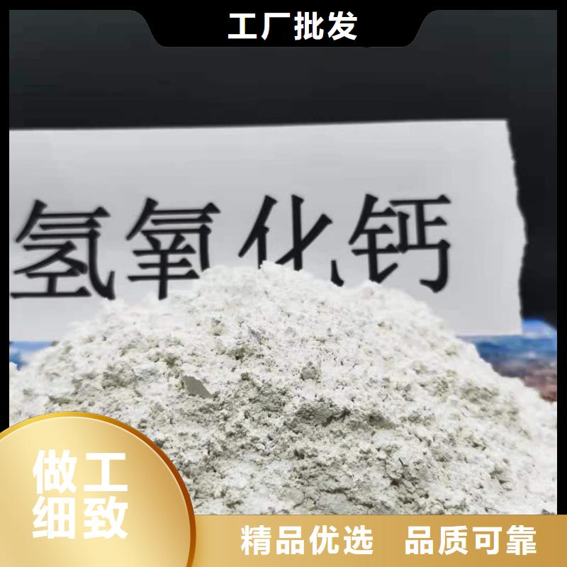 熟石灰
欢迎咨询订购