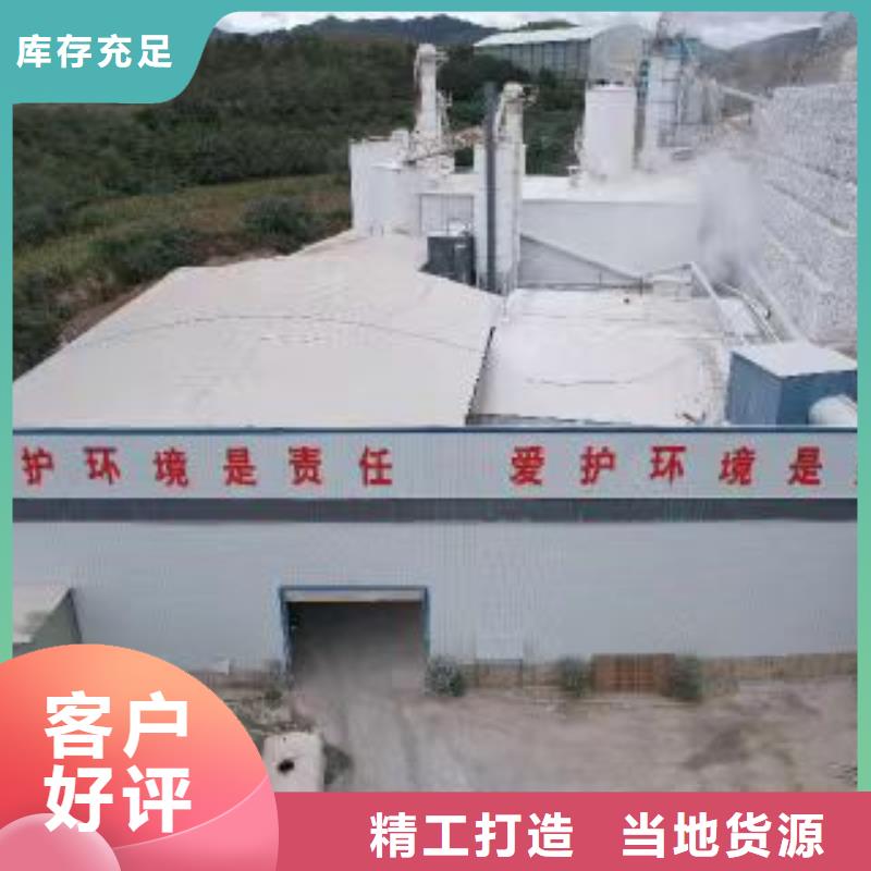 
高活性氢氧化钙
出厂价