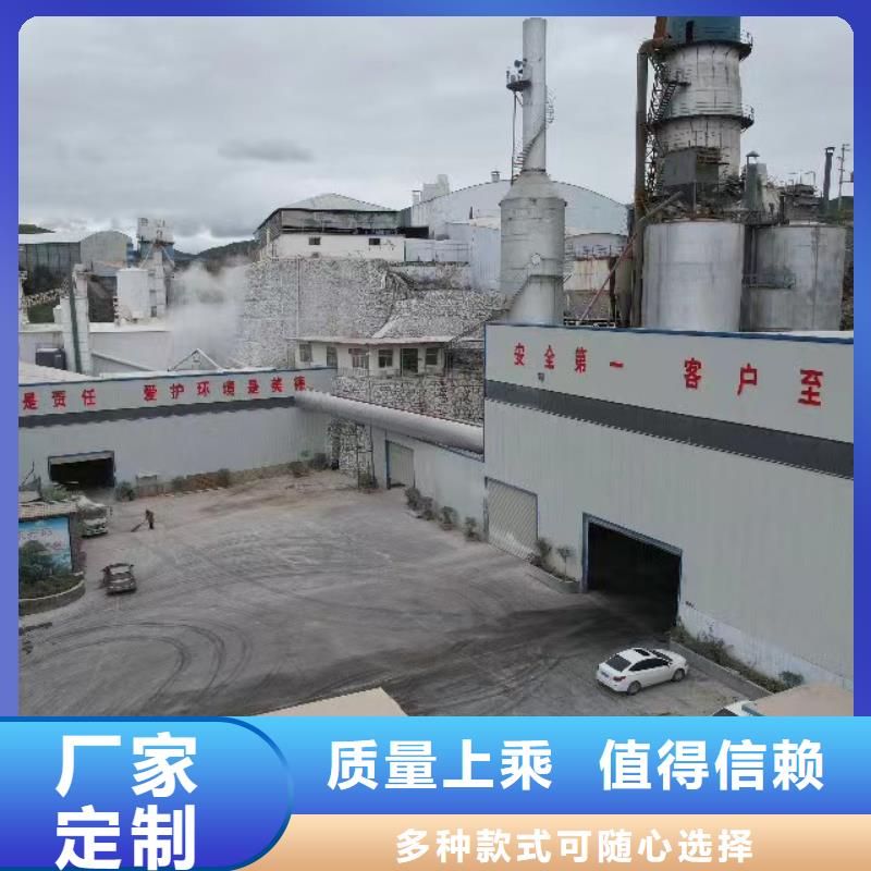 河南灰钙粉
-实力商家