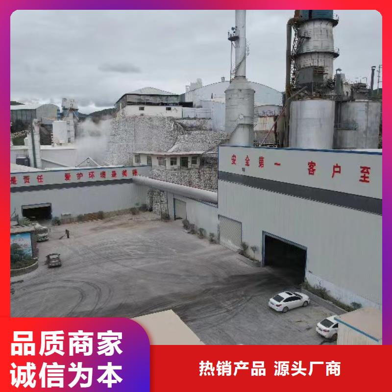 SDS脱硫剂厂家视频-SDS脱硫剂厂家-直辖天津市本土服务商-宝坻|滨海新|东丽|河东