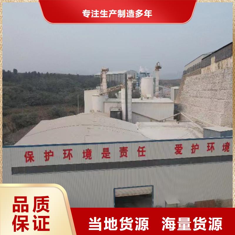 
新乡灰钙粉
-
新乡灰钙粉
实力强