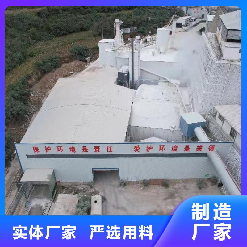 高活性钙基粉状脱硫剂厂家视频-广西省百色市卓尔森高活性钙基粉状脱硫剂厂家可服务区域乐业|靖西|贺州|桂林|崇左|玉林|梧州|来宾等
