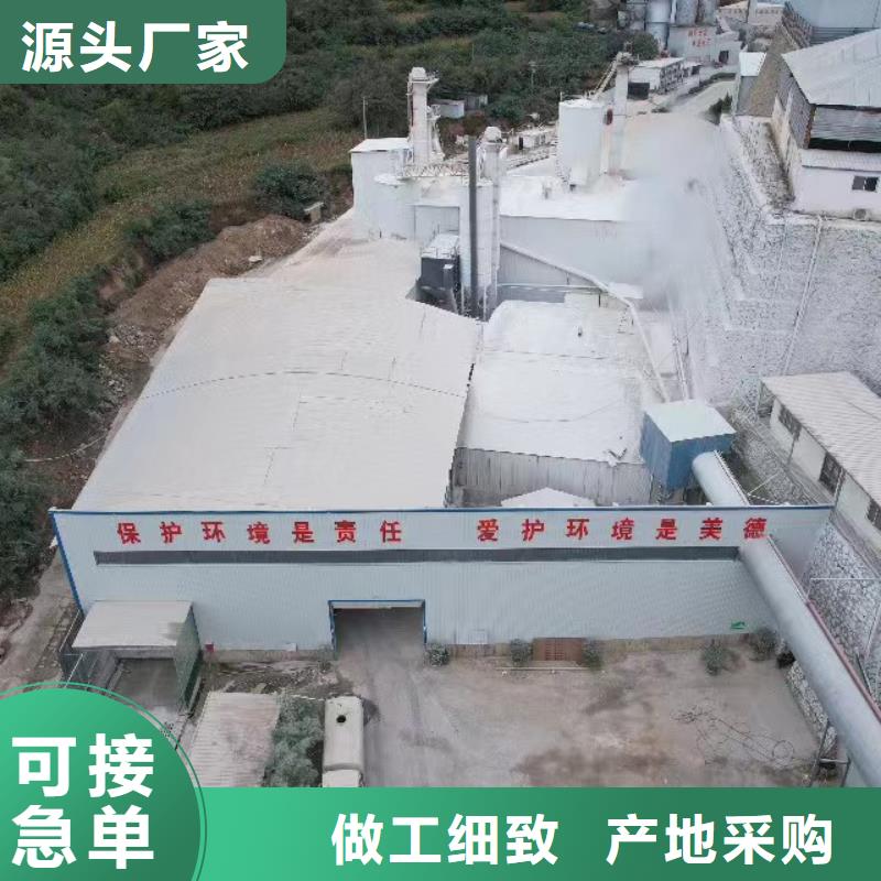 
高比表氢氧化钙
如何购买