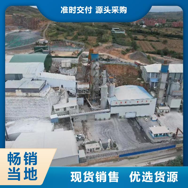 河南氢氧化钙
质量保证老牌厂家
