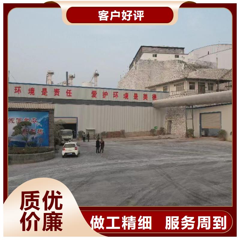 价格低的熟石灰实体厂家