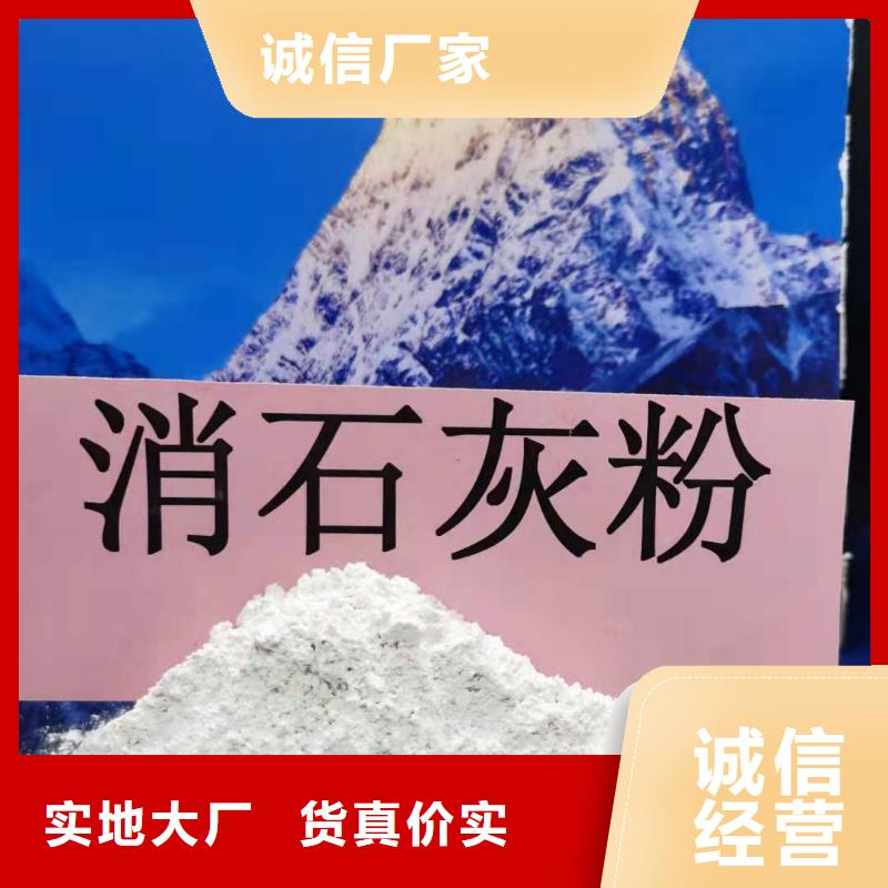 卖河南灰钙粉
的公司