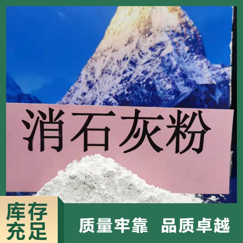熟石灰企业-经营丰富