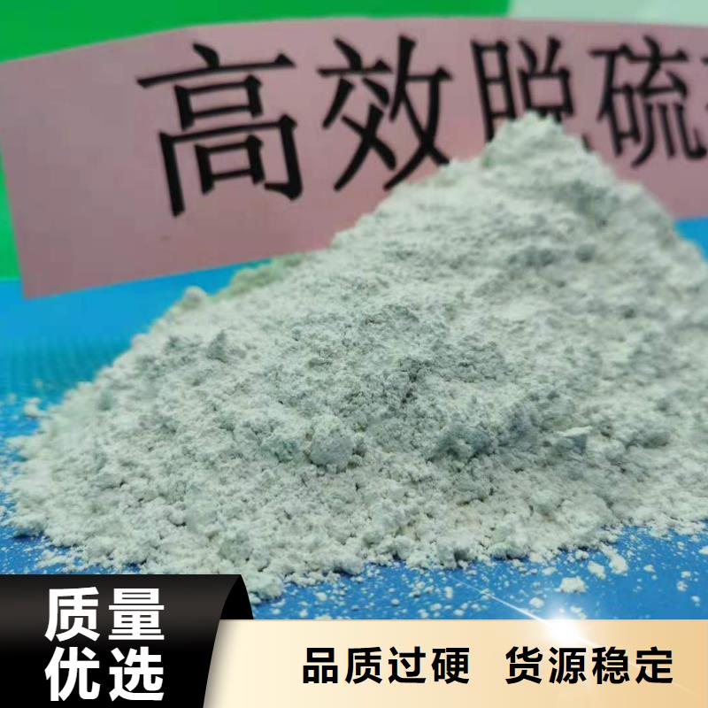 
高比表面积氢氧化钙
认准实力工厂