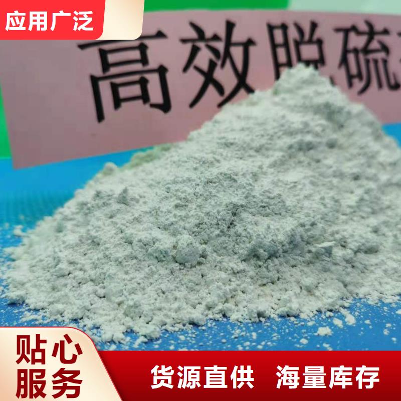 高活性熟石灰价格低交货快