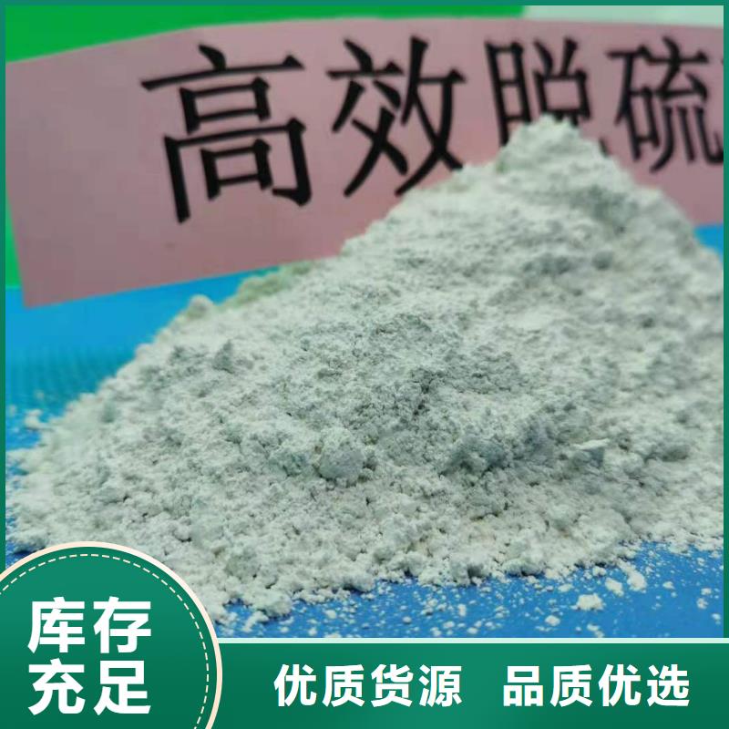 有现货的
高比表熟石灰厂家