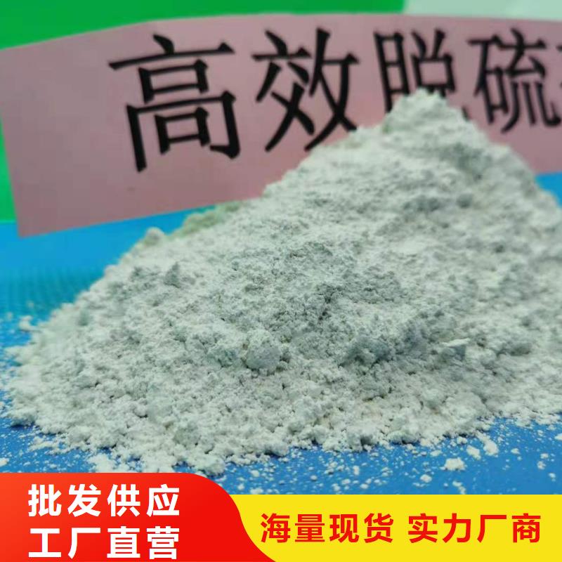 专业销售
SDS脱硫剂-现货供应