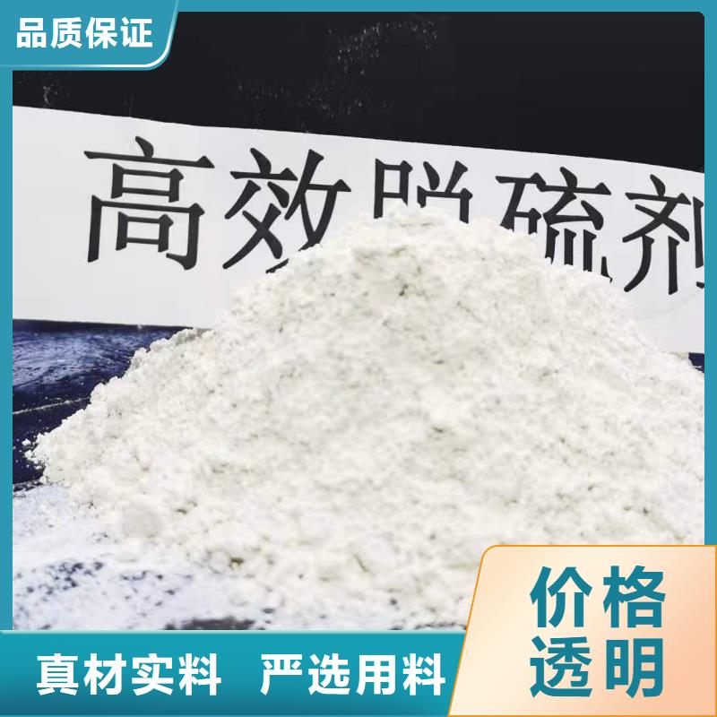 【图】焦化厂干法脱硫
批发