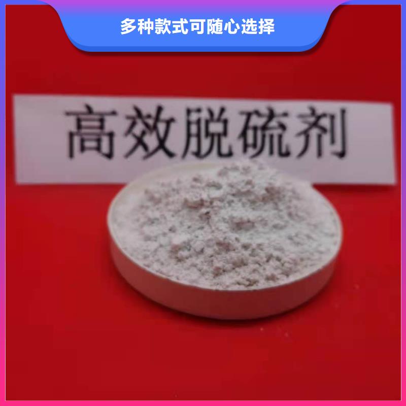 
高活性熟石灰-为您