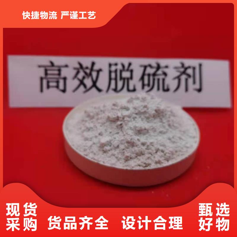 高比表面积氢氧化钙销售厂家
