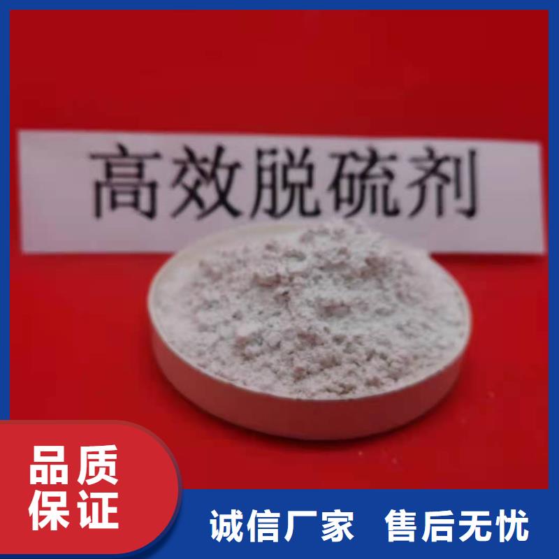 熟石灰