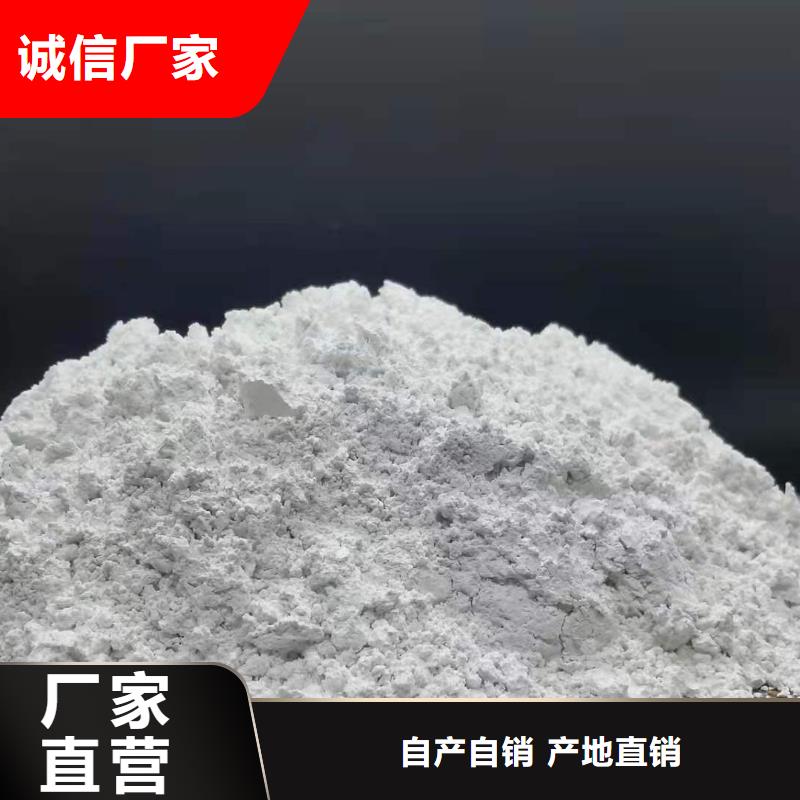焦化厂干法脱硫-质量保证