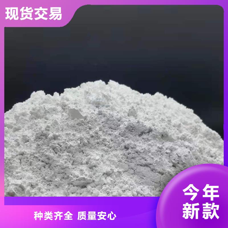 熟石灰价格免费咨询