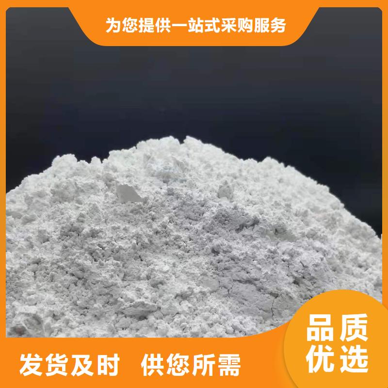 
高活性氢氧化钙脱硫剂
品牌:卓尔森氢氧化钙脱硫剂熟石灰氧化钙消石灰白灰块厂家