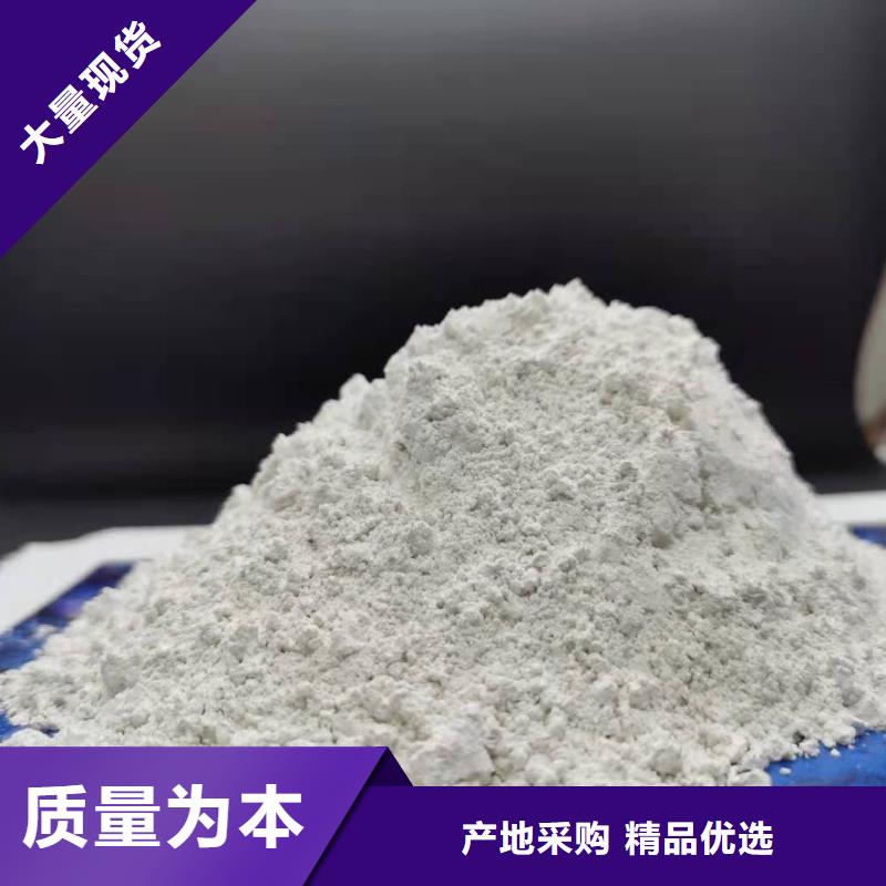 价格低的熟石灰实体厂家