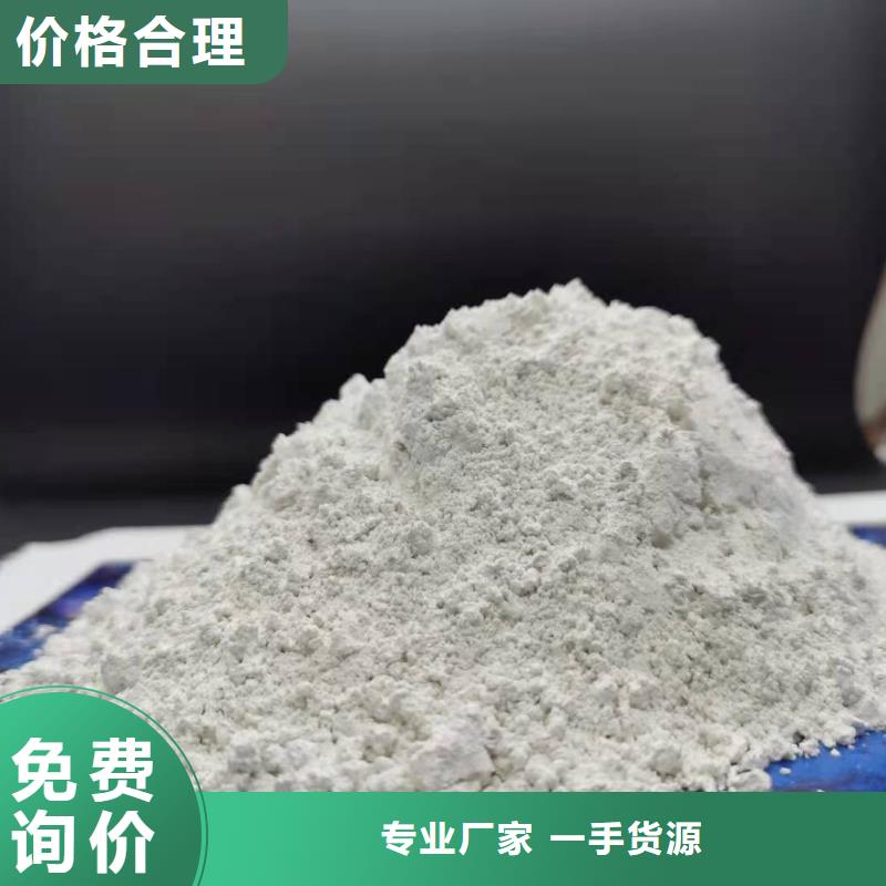 
SDS脱硫剂
生产公司