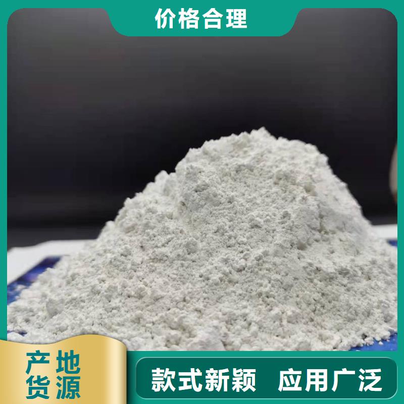 卓尔森氢氧化钙脱硫剂熟石灰氧化钙消石灰白灰块厂家焦化厂干法脱硫价格低交货快