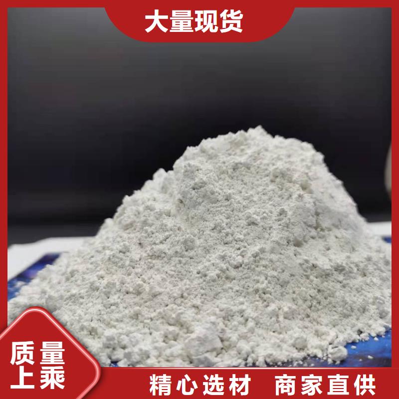 用户认可的
干法烟道脱硫剂厂家