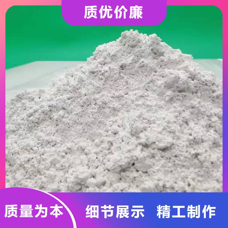 熟石灰企业-经营丰富