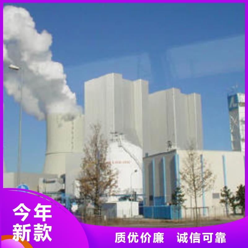 新闻：熟石灰生产厂家